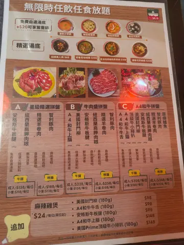 選擇了中間和牛套餐，性格比高質素好，好欣賞餐廳的自家製食物，涼茶飲品及糖水，好食好飲！