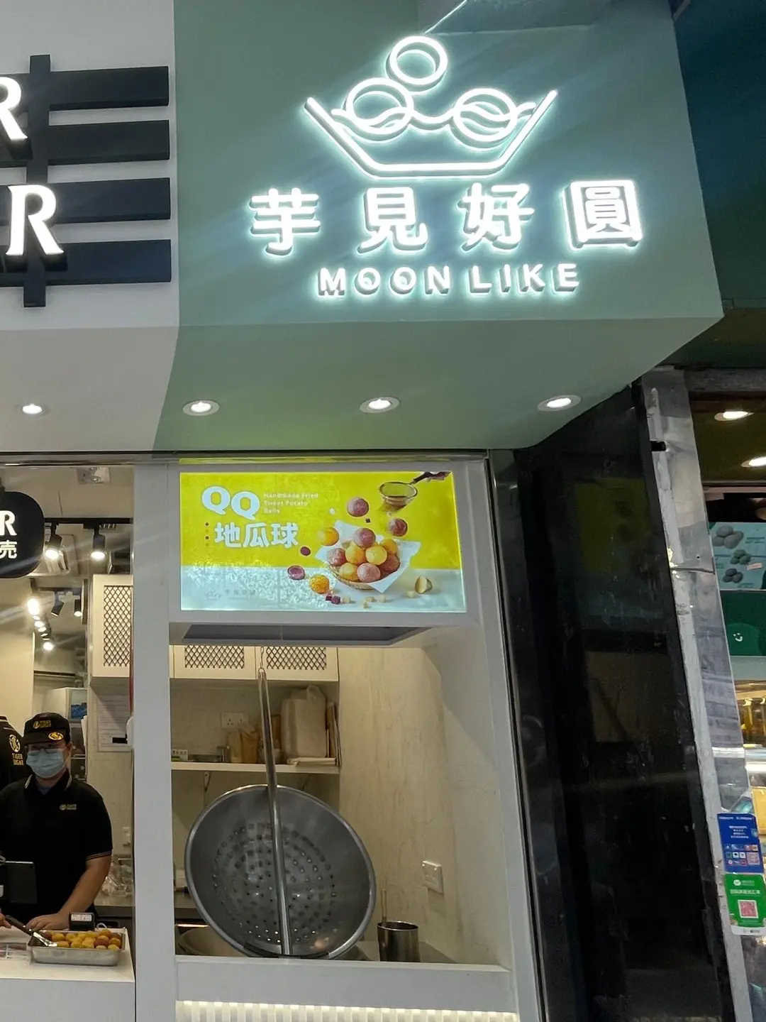 Moonlike