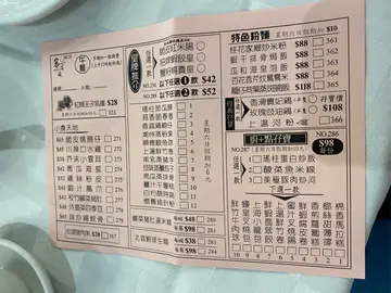 午市价钱