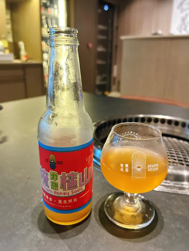 日照夜霧 蜂蜜山楂梳打