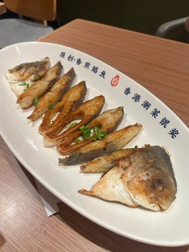 香煎金鯧魚