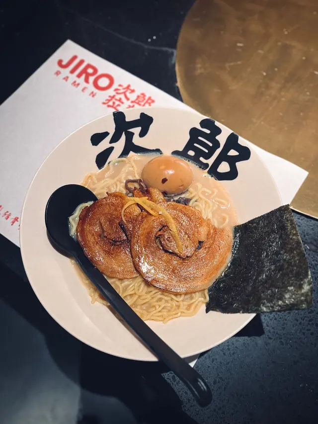 味自慢炙豚肉柚子醬油湯拉麵