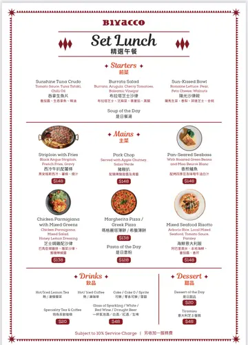 All new Set Lunch menu for the month of July .