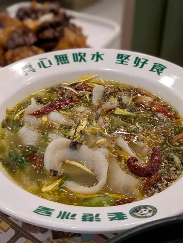 招牌酸菜鱼