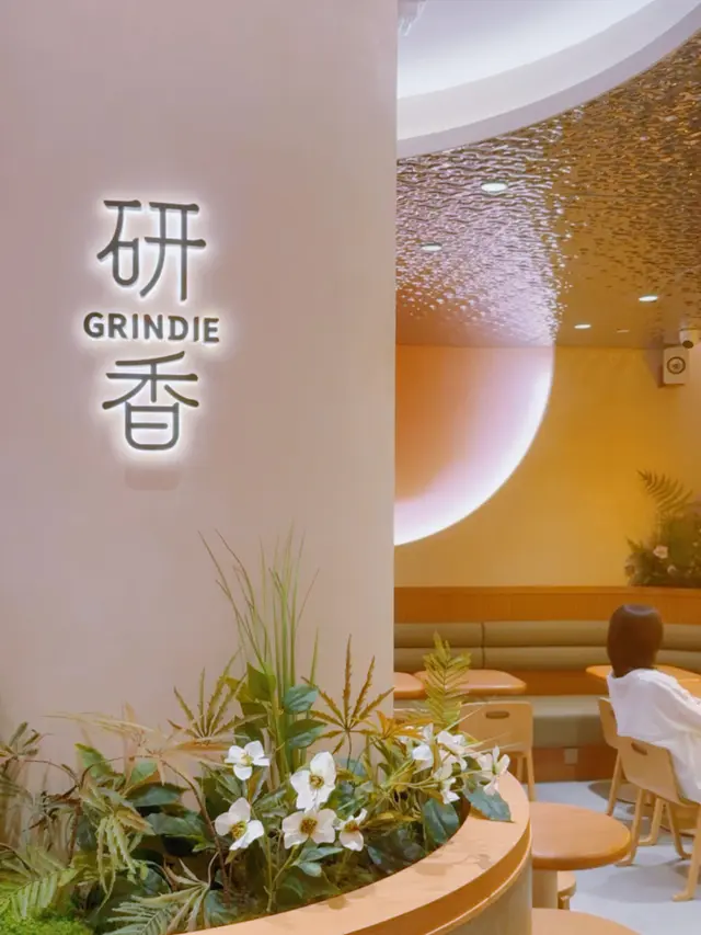 內在環境