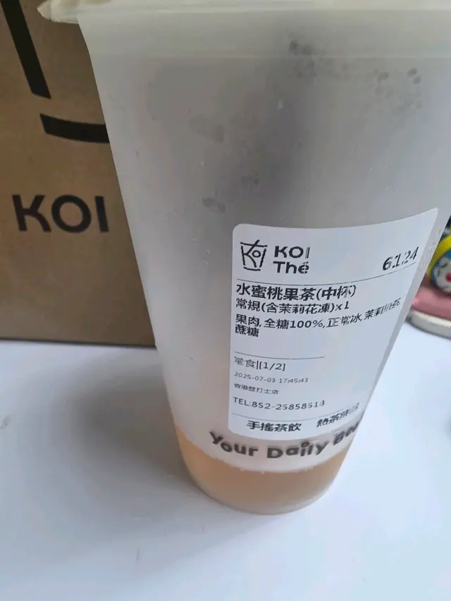 水蜜桃果茶