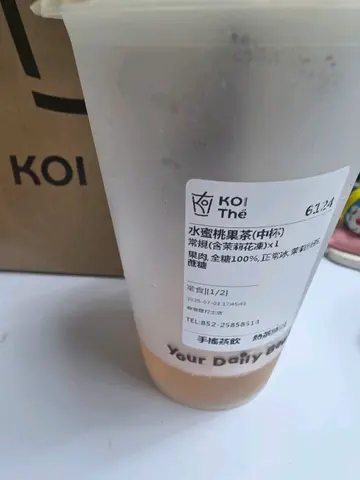 水蜜桃果茶