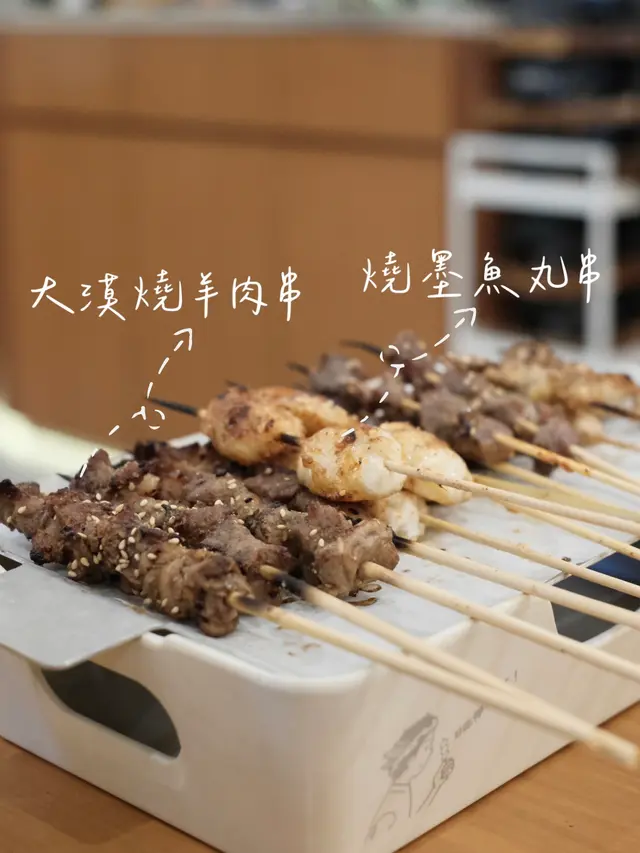 大漠燒羊肉串  +  燒墨魚丸串