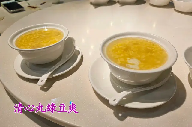 清心丸綠豆爽