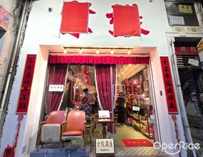 緊張咖哩麵