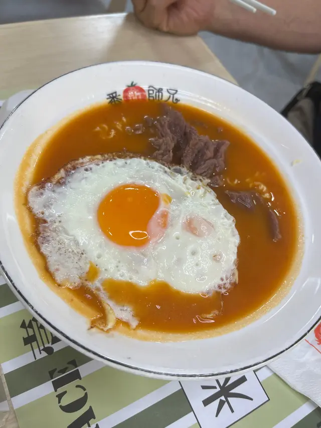 煎蛋牛肉蕃茄麵