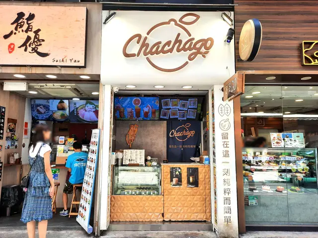茶茶GO Chachago