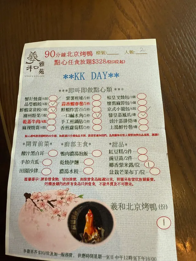 職員態度差，食物質素欠佳！