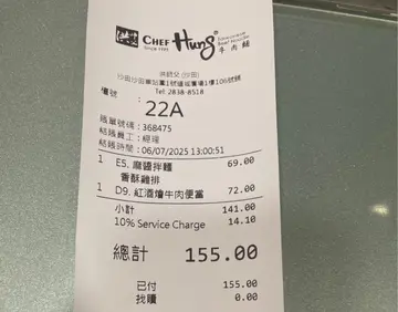 红酒烩牛肉便当