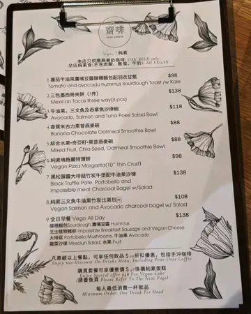 主食