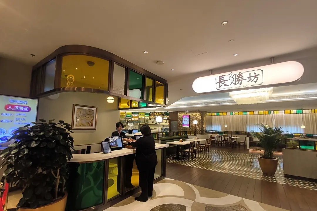 宋玉生廣場(皇朝)友誼大馬路星際酒店3樓 (星際酒店)