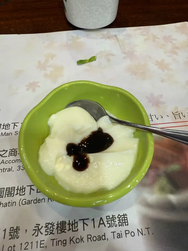 午市定食附甜品