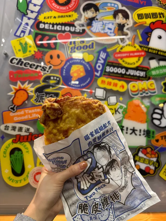 脆皮無骨雞腿排