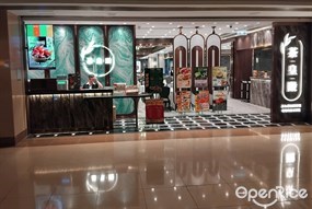 茶皇殿