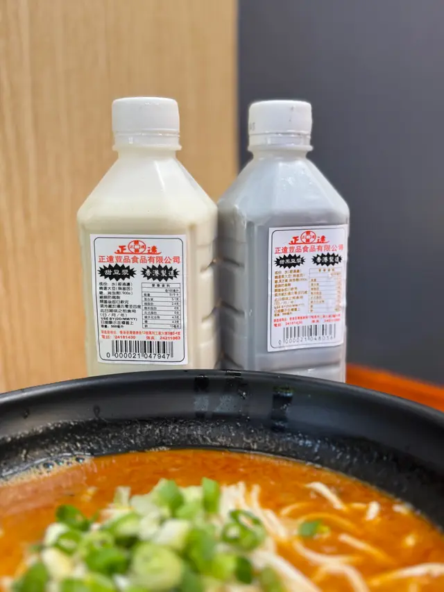 黑白豆漿