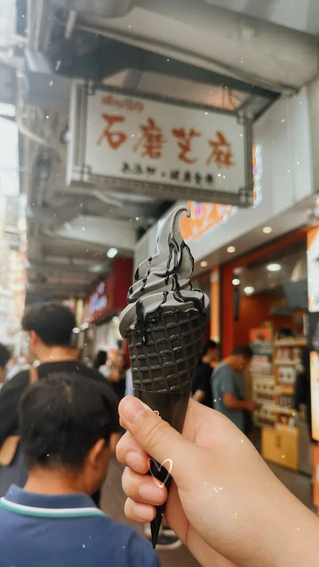 黑芝麻軟雪糕