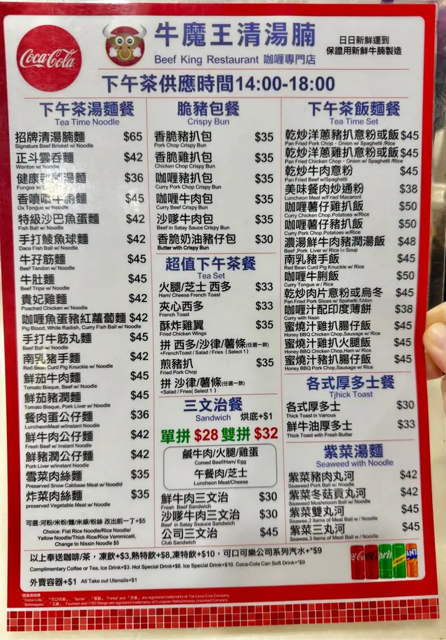 下午茶選擇