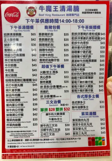 下午茶选择