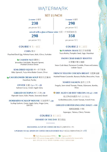 Lunch Menu 