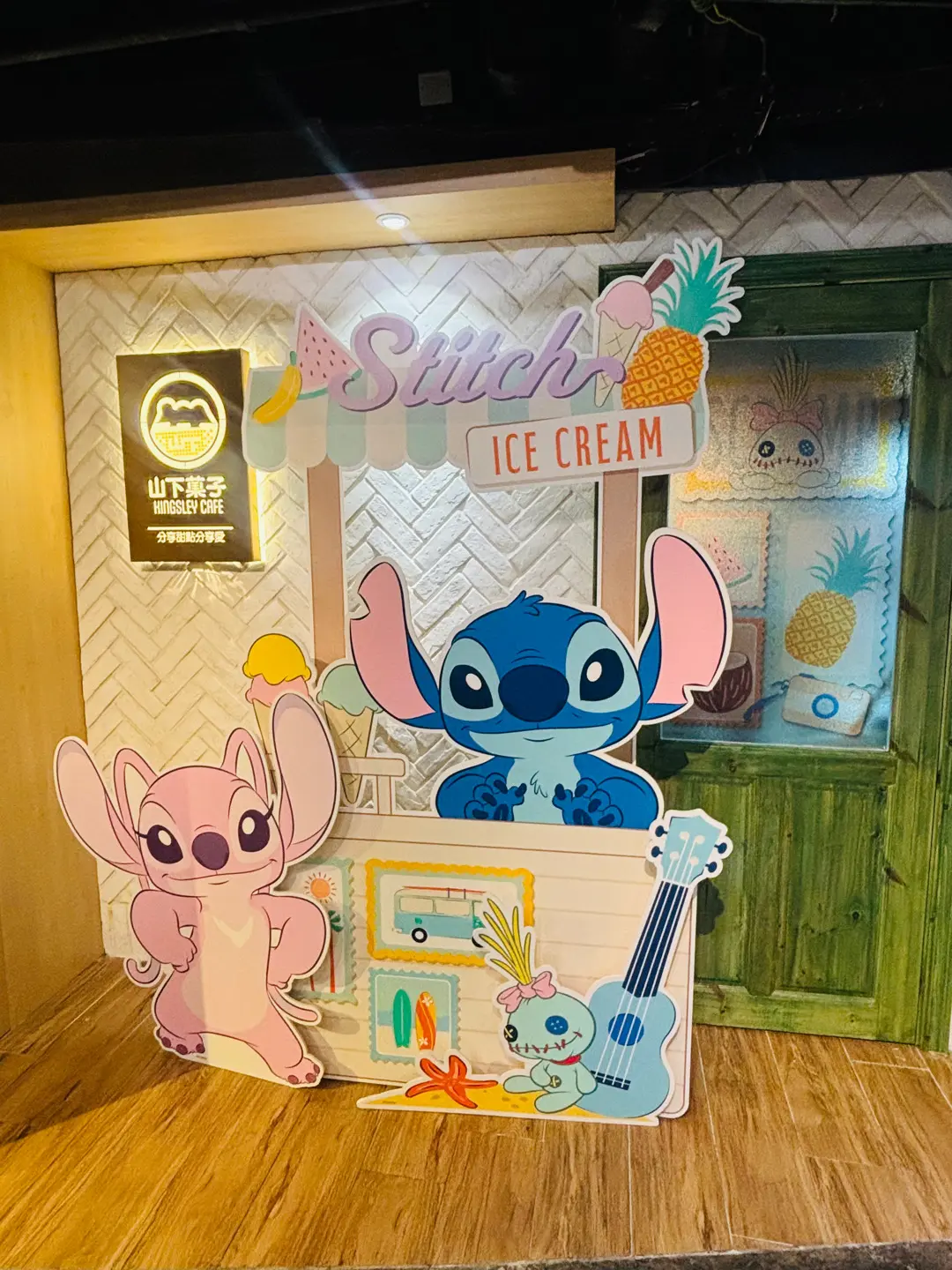 山下菓子 (T.O.P This is Our Place)