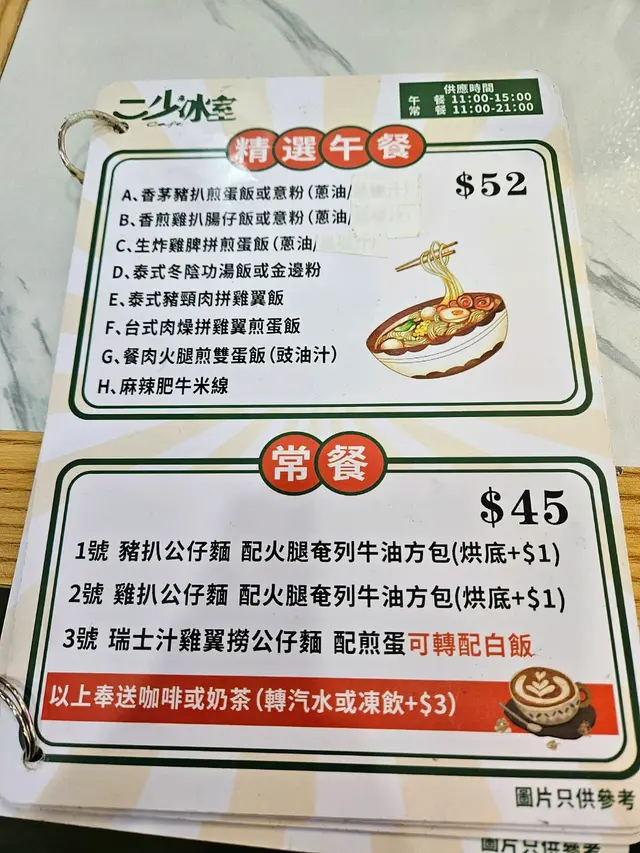 麻雀雖小五臟俱全👍🏻😋