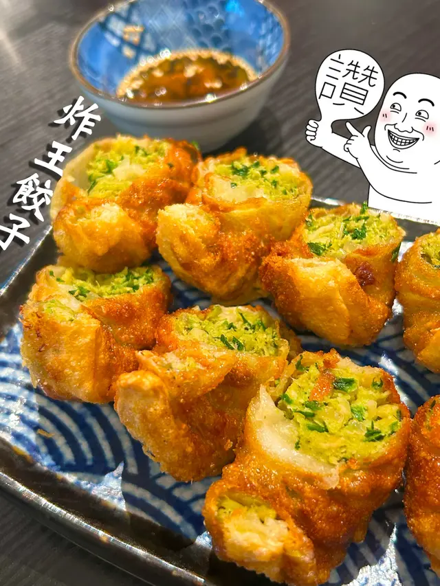 份量好足,外皮炸到卜卜脆 滿滿菜肉餡點埋特製醬汁超級惹味!雖然食得出係雪藏餃子,但勝在炸功到位