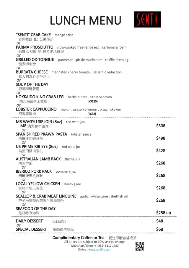 Lunch Menu