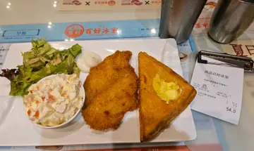下午茶