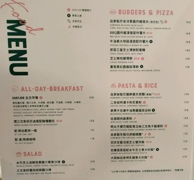 另收加一
不收千元或毫子
用餐時間90分鐘