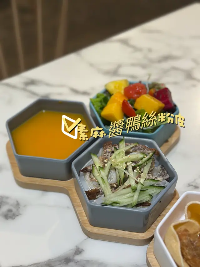 素麻醬鴨絲粉皮