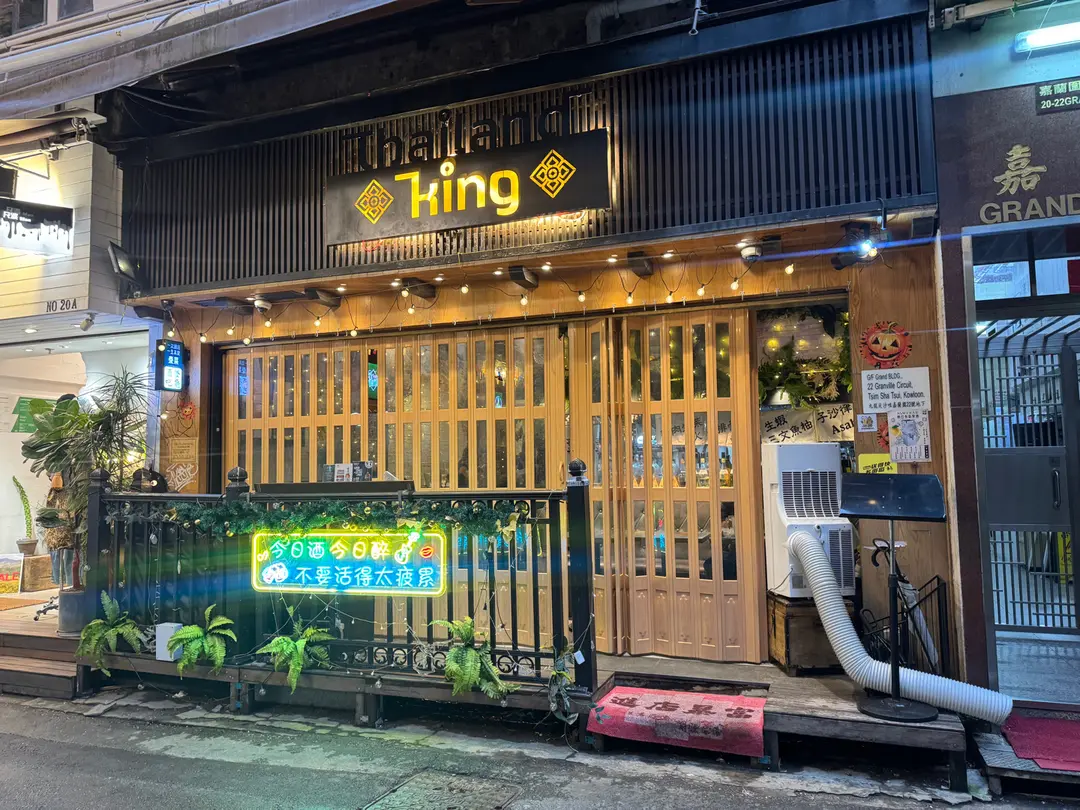 Thailand King