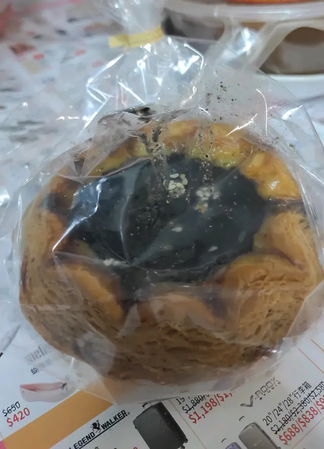 黑芝麻酥皮撻