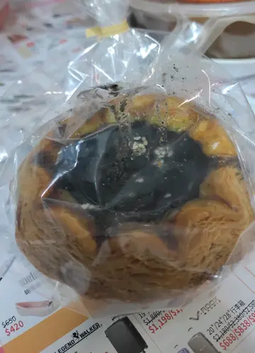 黑芝麻酥皮挞