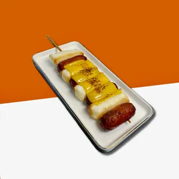 烧芝士年糕香肠串