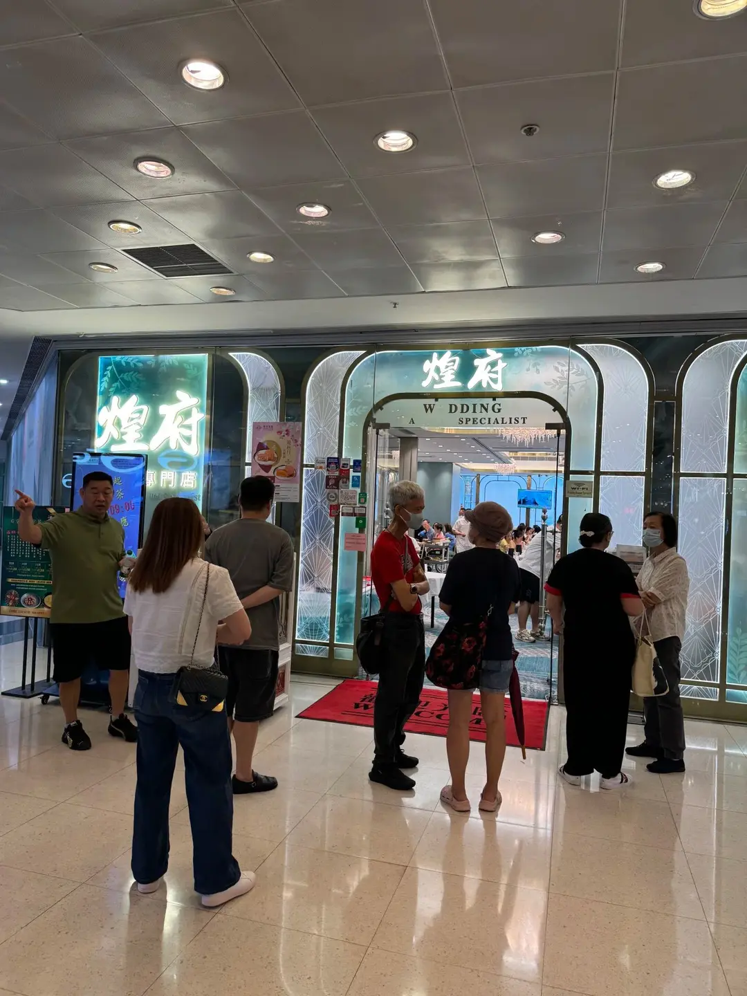 煌府婚宴專門店