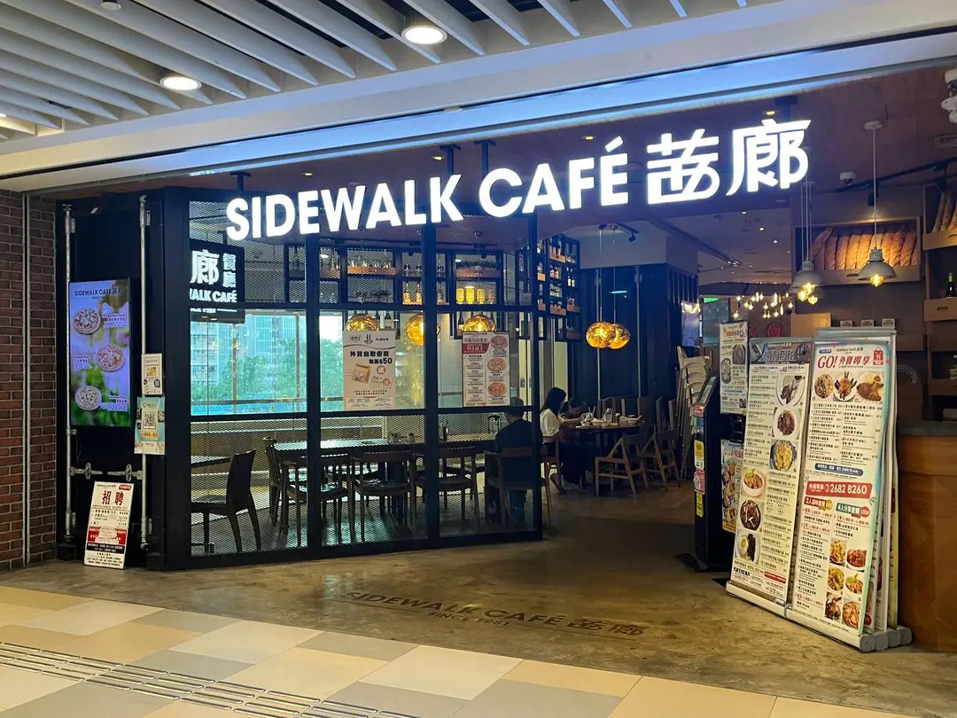 茜廊餐廳 (天盛商場)