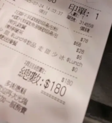 龍蝦湯泡飯