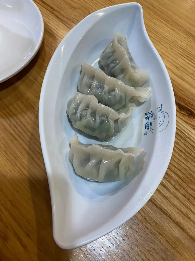 韭菜餃