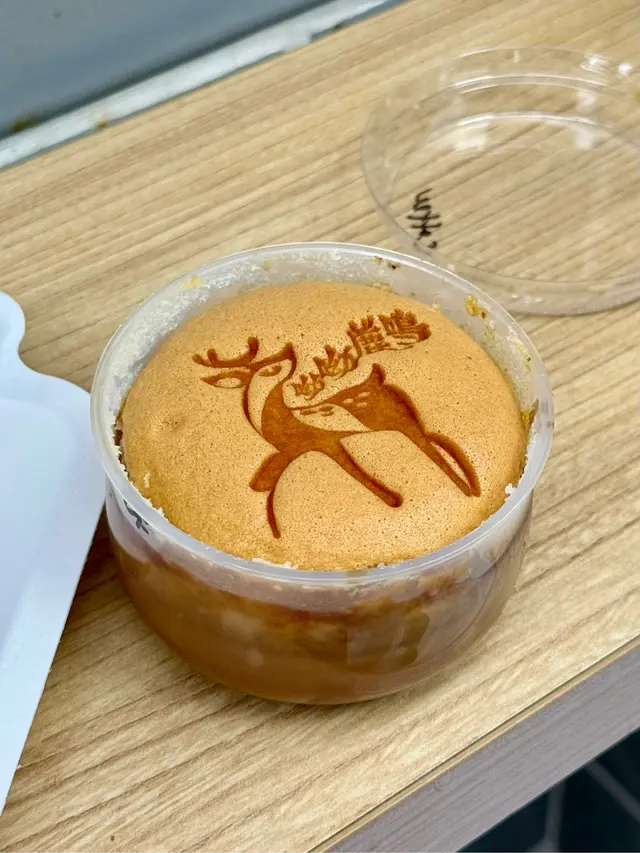 回魂布甸燒
