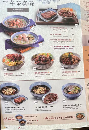 下午茶套餐