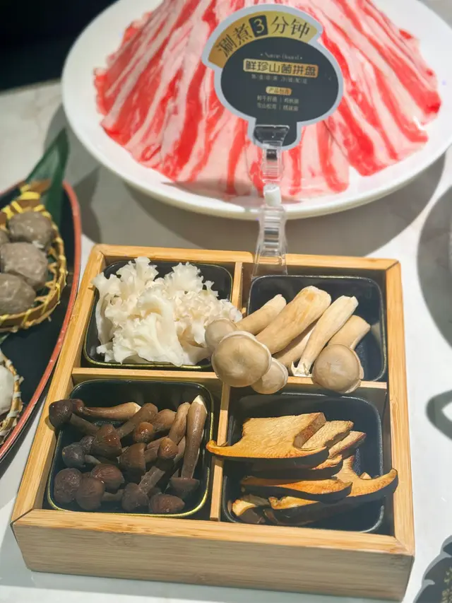 鮮珍山菌拼盤