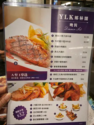 #ilovefood 