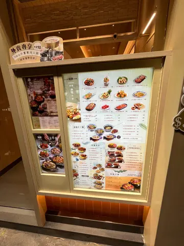 By 初遇