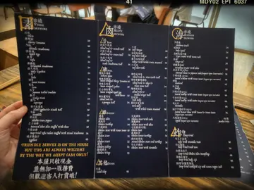 餐牌