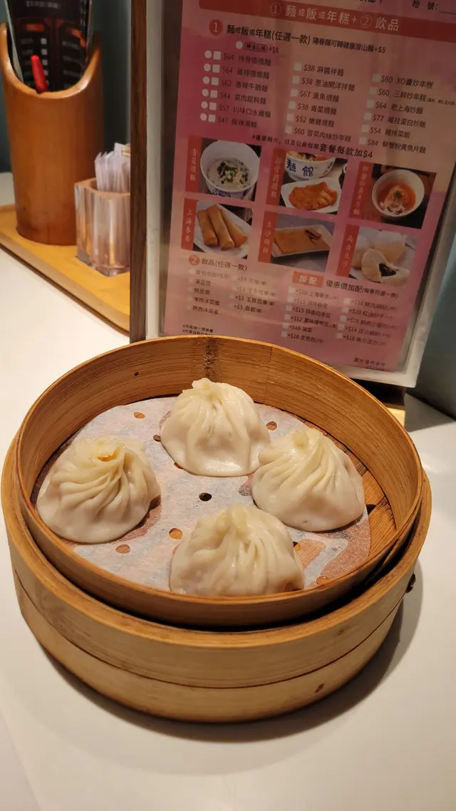 鮮肉小籠包